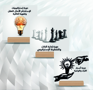 الباقة الماسية 1