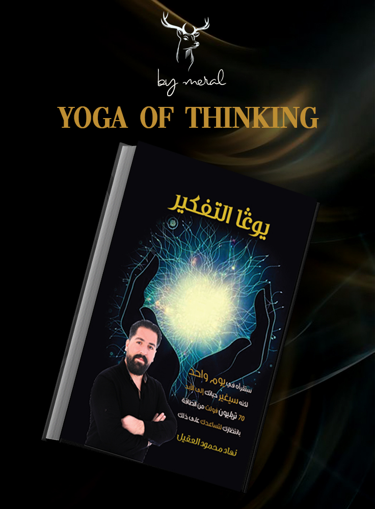 Yoga Of Thinking